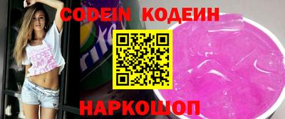 гашишное масло Новозыбков