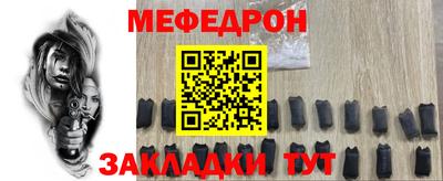 гашишное масло Новозыбков