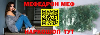MDMA Premium VHQ Новокубанск