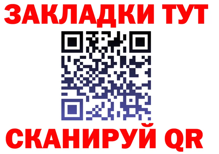 Alfa_PVP СК КРИС вход площадка гидра Чита