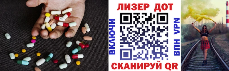 Лсд 25 экстази ecstasy  Чита 