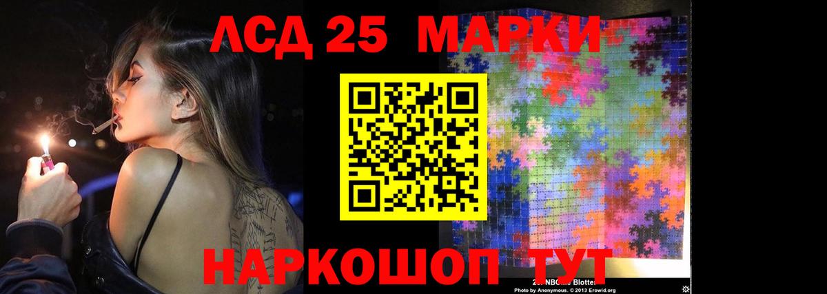 Чита  MEGA маркетплейс  ЛСД экстази  ЛСД экстази ecstasy  Вход с VPN  Лсд 25 экстази ecstasy 