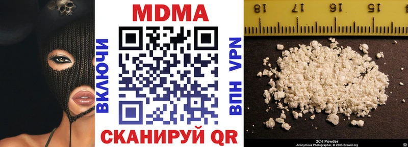 МДМА VHQ  ОМГ ОМГ маркетплейс  Чита  где можно купить  