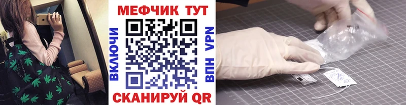закладка  Чита  ОМГ ОМГ ONION  МЕФ мяу мяу 