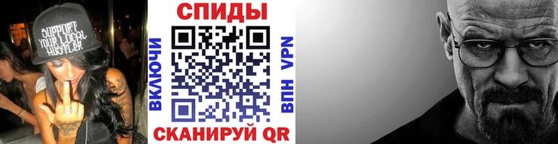 МЕТАМФЕТАМИН мет  наркотики  Чита 