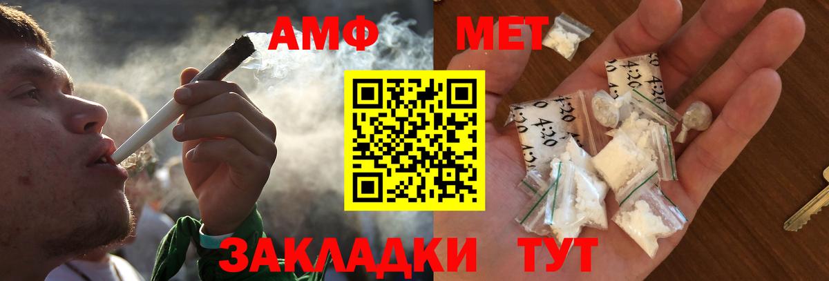 Чита  МЕТАМФЕТАМИН мет  Вход с VPN 
