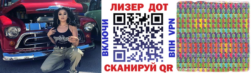 закладка  Чита  Марки 25I-NBOMe 1,8мг 