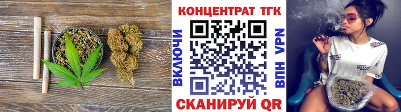Дистиллят ТГК вейп с тгк Чита