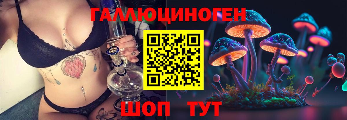 Псилоцибиновые грибы Psilocybe  Вход с VPN  Псилоцибиновые грибы Magic Shrooms  Чита 