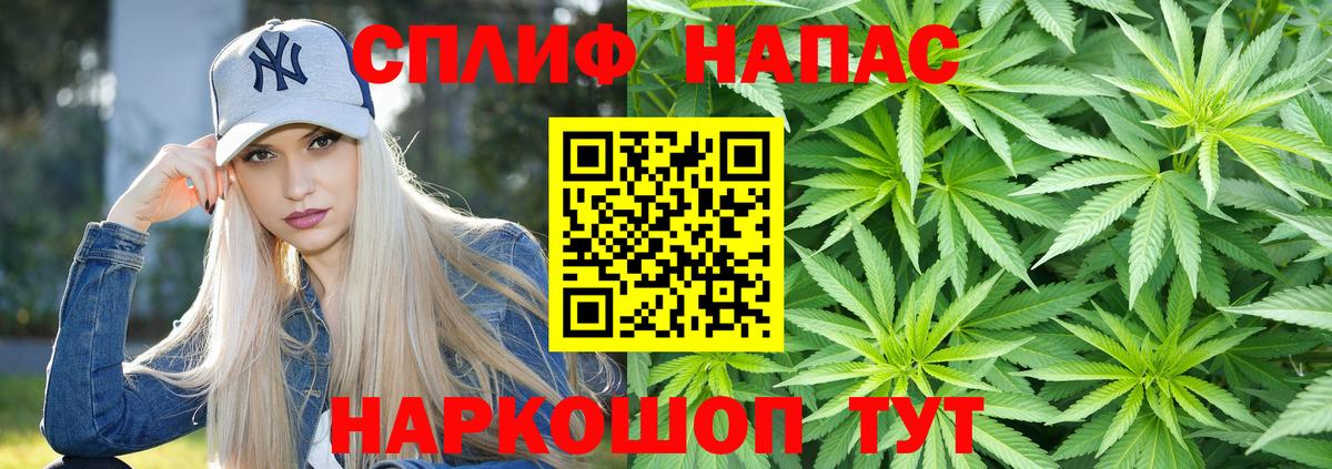 Каннабис марихуана  Вход с VPN  Чита  Каннабис конопля  Бошки марихуана AK-47 